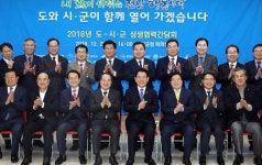 전남도-22개 시군, 우수시책 공유·현안 공동대응 다짐