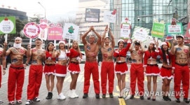 [게시판] 21일 스포츠 트레이너와 함께 하는 장기기증 캠페인