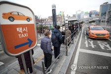 얼마나 더 기다려야 할까, 택시