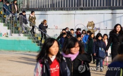 초등학교 겨울방학 시작