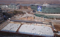 세종시청 앞에 개장한 스케이트장