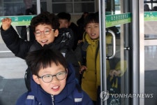 겨울방학 시작에 들뜬 마음