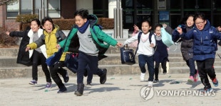 겨울방학 시작...신나는 초등생들