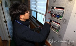 농어촌민박시설 안전점검