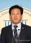 김정호 의원, 정론관 기자회견
