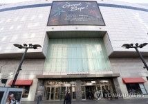 신세계백화점 인천점 굿바이