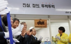 형제복지원 피해자 한종선 대표 진실규명 향해 뚜벅뚜벅