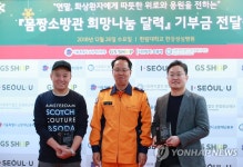 몸짱소방관 달력으로 만든 희망의 나눔