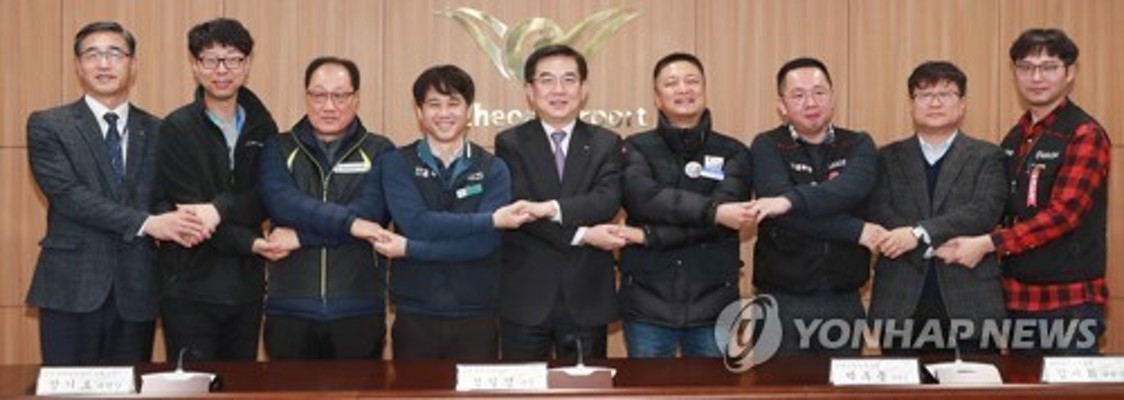 '정규직 전환 1호' 인천공항, 전환자 임금·채용방식 확정 | 포토뉴스