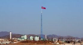 판문역에서 바라보는 북측 마을 전경