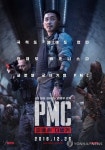 국산 대작의 반격…PMC 박스오피스 1위로 출발
