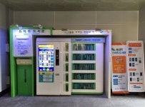 [부천소식] 역곡·송내 전철역에서 편하게 책 빌려보세요