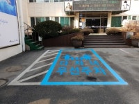 양평군, 전국 첫 다자녀 가정 우선 주차구역 운영