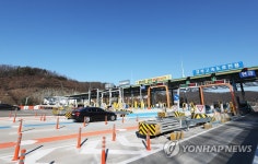 용인서울∼경부고속도로 연결 금토분기점 개통