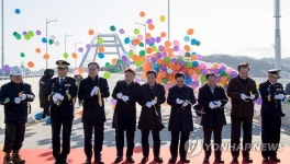 전북 군산∼충남 서천간 동백대교 개통식