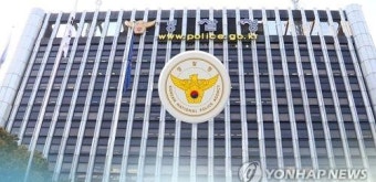 강상문 서울경찰청 수사1계장 등 82명 '경찰의 꽃' 총경 승진