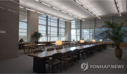 국립중앙박물관, 부속 도서관 리뉴얼 후 재개관