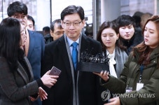 김경수 경남지사, 결심공판에 출석하며