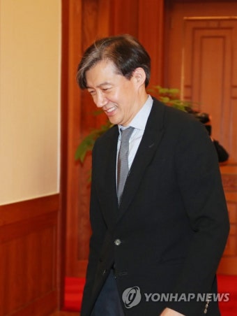 신임 대법관 임명식 입장하는 조국 민정수석