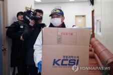 살인사건 해결하나 했더니…해남경찰서 침울