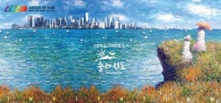골프장 축소·태양광단지 조성…솔라시도 개발계획 변경 승인