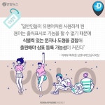 [카드뉴스] 욜로 소확행…행복을 팝니다