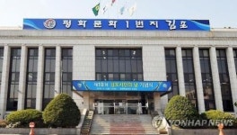 김포 마곡리∼시암리 도로 내년 11월 준공