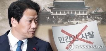 임종석 