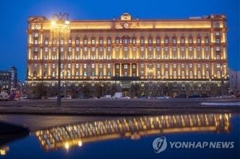 러 정보기구 
