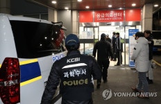 분주하게 움직이는 경찰 과학수사대