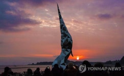 당진 왜목마을 해돋이