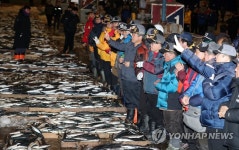 새해 첫 경매 수산업 어렵지만 힘차게 출발