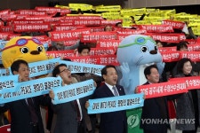 광주세계수영선수권대회 성공기원