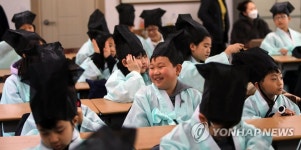 겨울방학 어린이 충효교실 개강