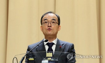 신년사하는 문무일 검찰총장
