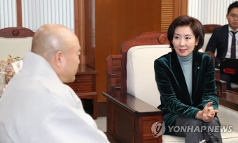 조계종 총무원장 원행 스님 예방한 나경원 원내대표