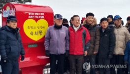 한빛원전·홍농읍 주민 상생의 우체통