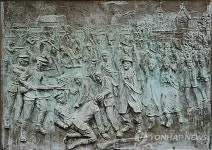 [3ㆍ1운동.임정 百주년](2)오등은 자에 아조선의 독립국임과…