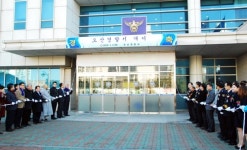 오산 지명 들어간 첫 경찰서…명칭 바꾼 오산서 현판식