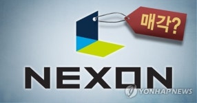 넥슨 창업주, 지분 매각 추진설…넥슨 사실 확인 중