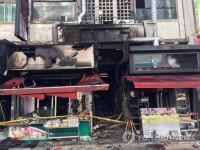 원주 중앙시장 화재 현장