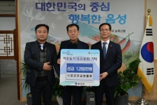 새해 들어 음성서 성금·장학금 기탁 잇따라