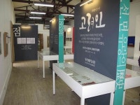 광주 고려인마을에 고려인역사박물관 건립 추진