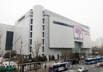 인천종합터미널에 개점한 롯데백화점