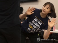 이주연 내 솜씨 어때