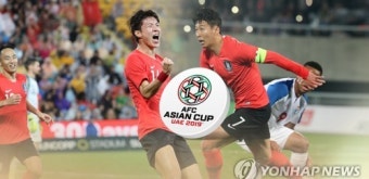 '59년만의 우승' 도전…2019 아시안컵, 오늘 개막