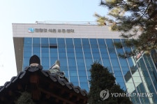 서울 개포동 전남 친환경농수축산물센터 폐업 위기