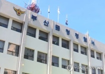 가족회사서 비싼 가격에 원자재 납품받은 차 부품업체 수사