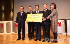 서울시·전국리사이클센터, 사랑의 세탁기 1천대 기부