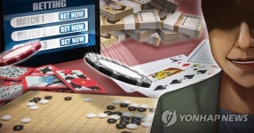 인터넷 개인방송 대리게임도 불법도박…BJ·환전상 수사의뢰